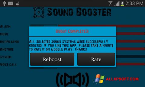 截圖 Sound Booster Windows XP