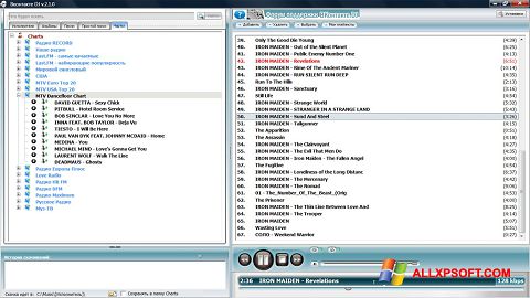 截圖 VKontakte DJ Windows XP