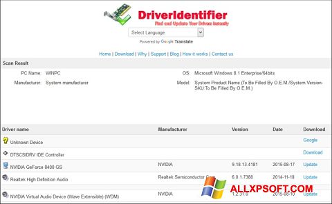 截圖 Driver Identifier Windows XP