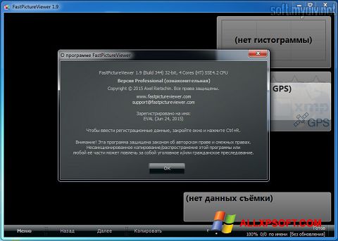 截圖 FastPictureViewer Windows XP
