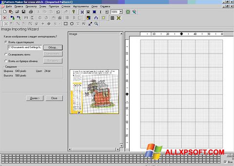 截圖 Pattern Maker Windows XP