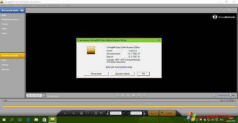 截圖 SolveigMM Video Splitter Windows XP