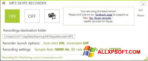 截圖 MP3 Skype Recorder Windows XP