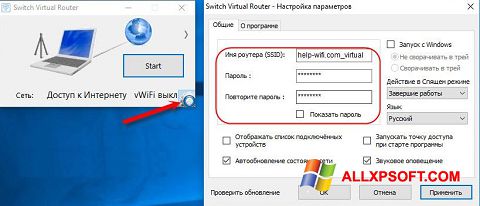 截圖 Switch Virtual Router Windows XP