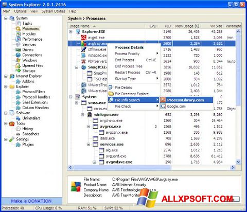 截圖 System Explorer Windows XP