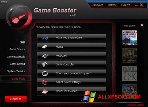 截圖 Game Booster Windows XP