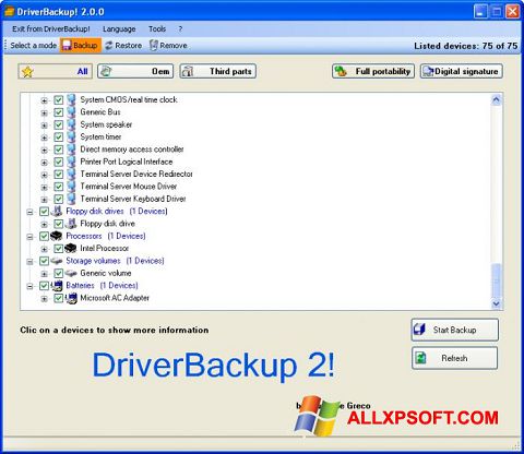 截圖 Driver Backup Windows XP