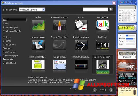 截圖 Google Desktop Windows XP