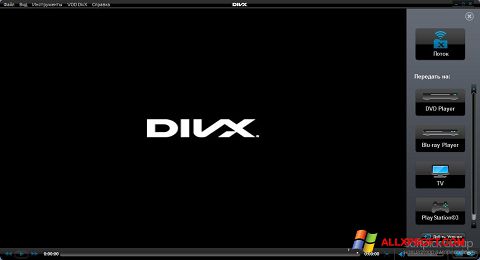 截圖 DivX Player Windows XP