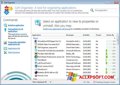 截圖 Soft Organizer Windows XP